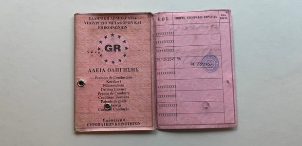 Ποιοι κινδυνεύουν να χάσουν το δίπλωμα οδήγησής τους